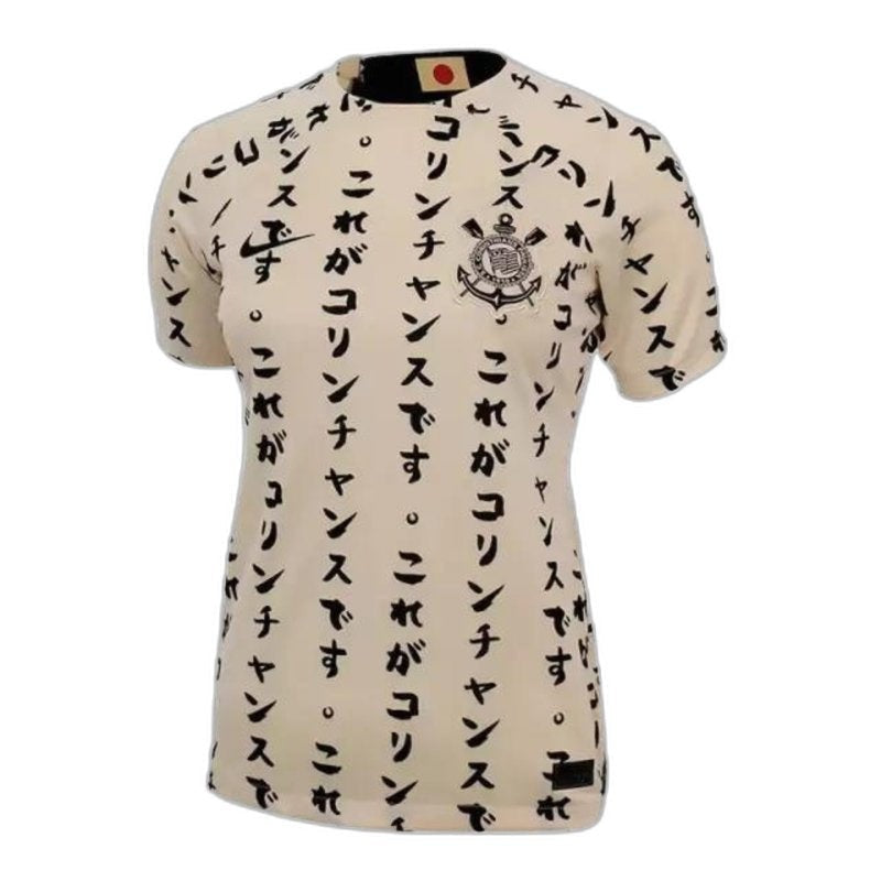 Corinthians 22/23 Special Edition - Women's